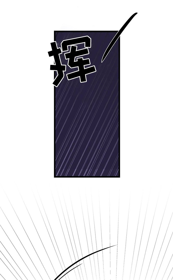 第5章：妄想梦