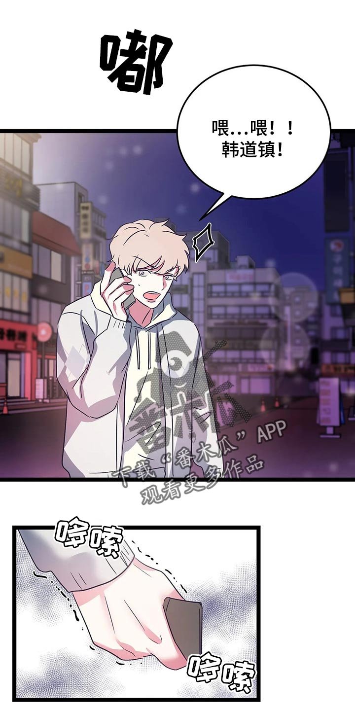 第50章：朋友角色