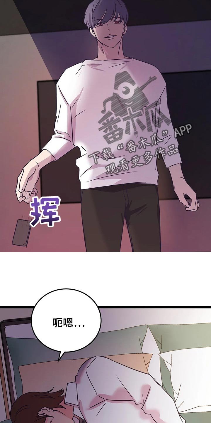 第50章：朋友角色