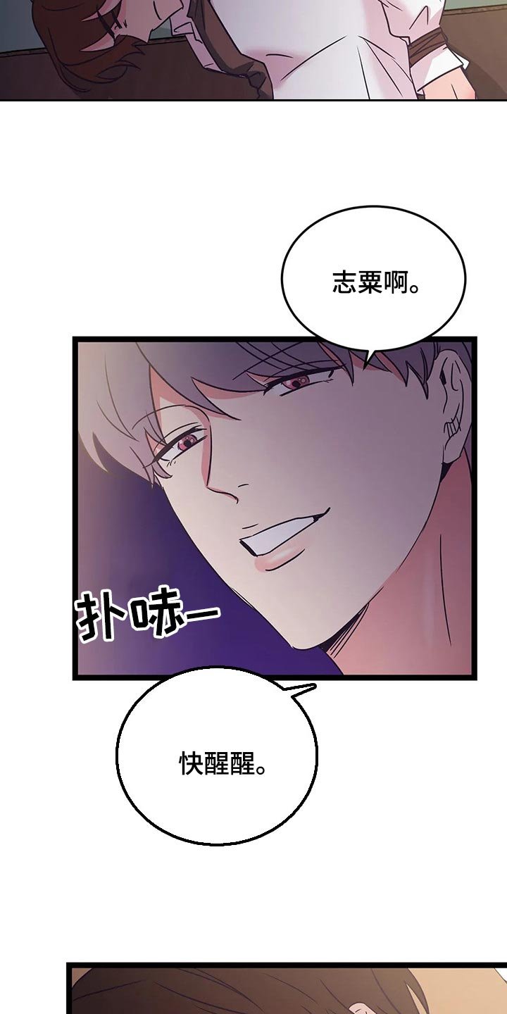 第50章：朋友角色
