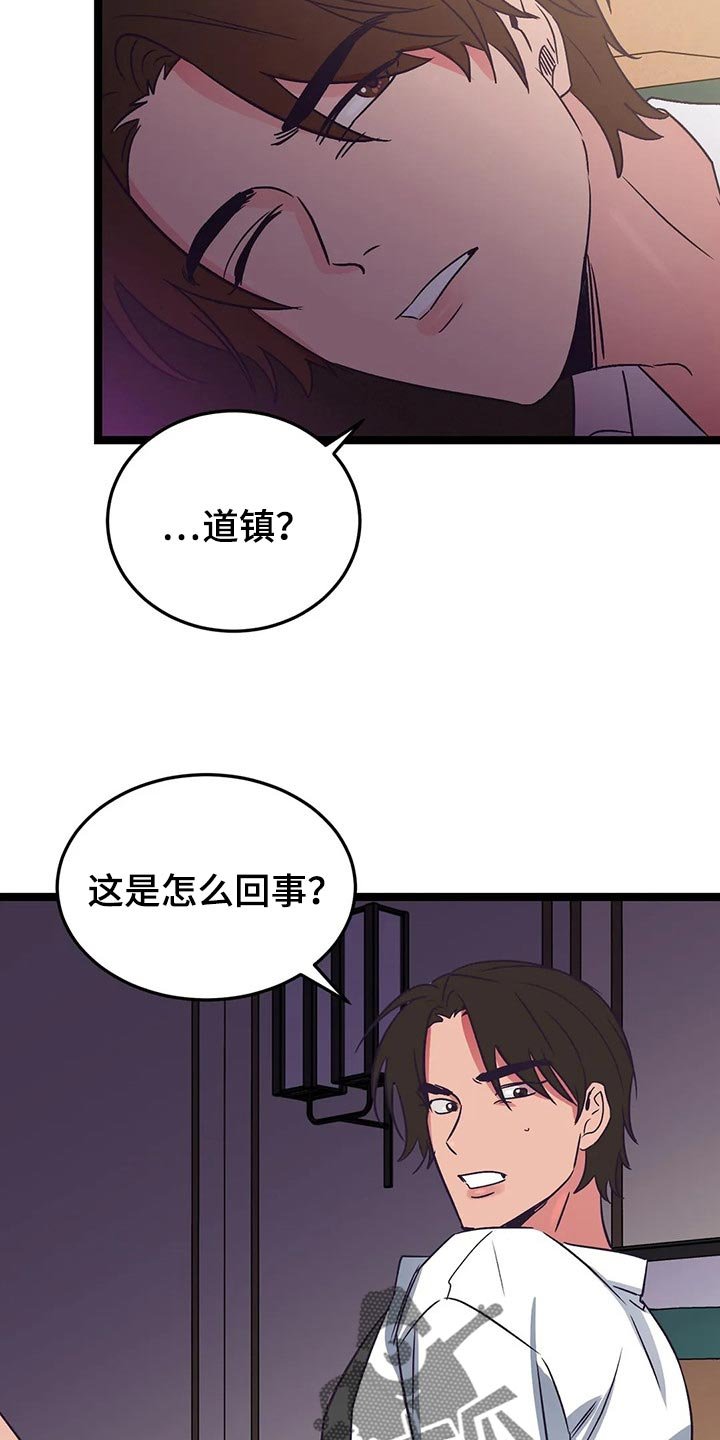 第50章：朋友角色