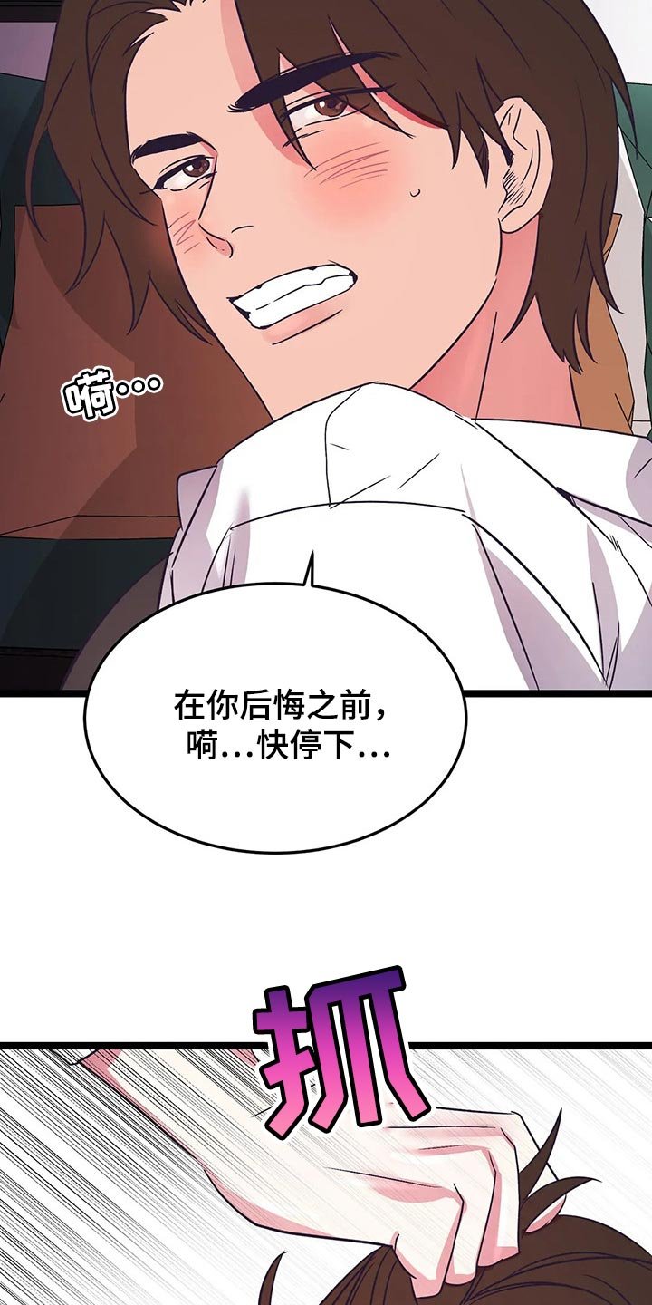 第50章：朋友角色