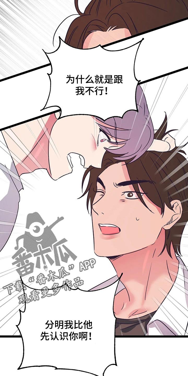 第50章：朋友角色