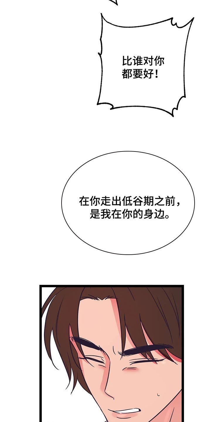 第50章：朋友角色