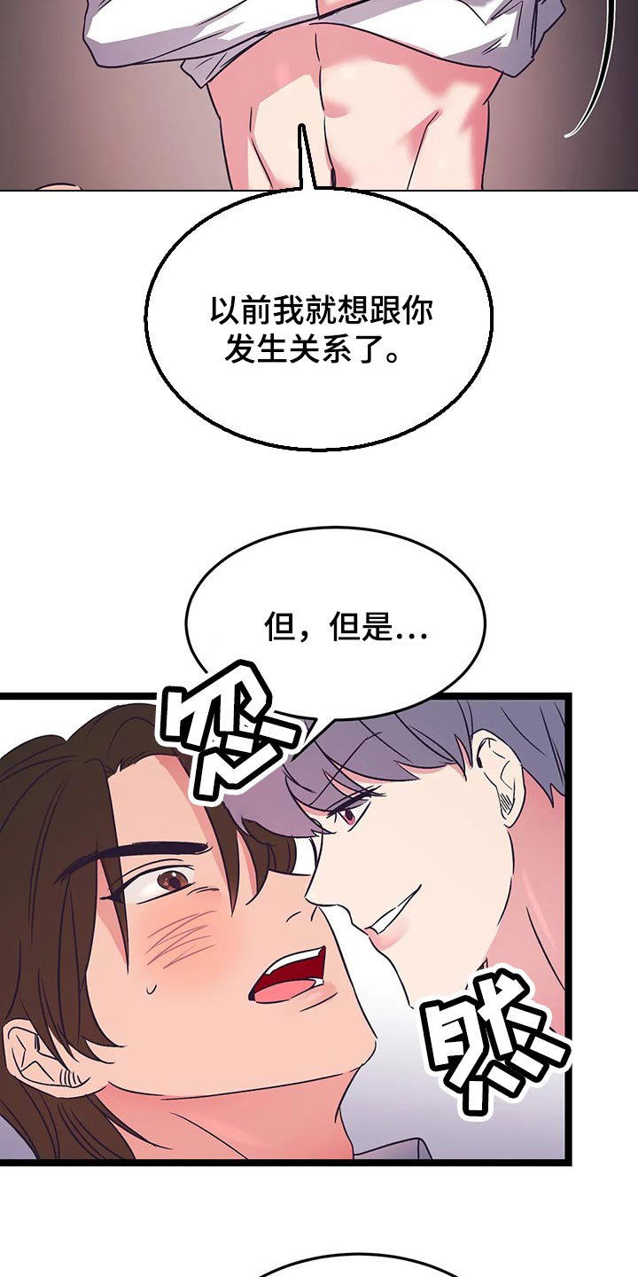 第50章：朋友角色