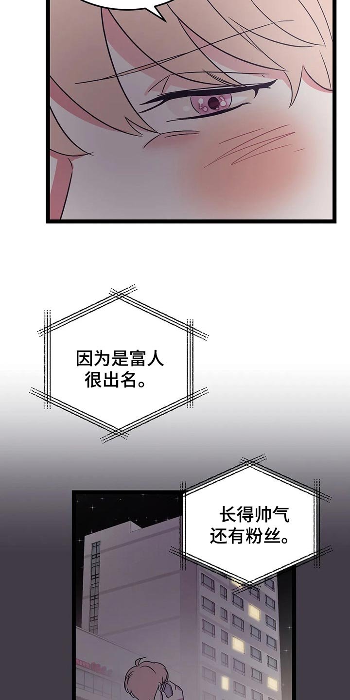 第51章：敞开心扉的话