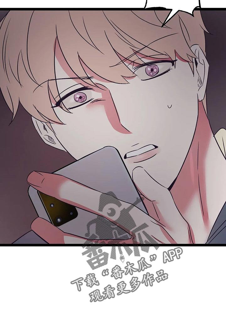第51章：敞开心扉的话