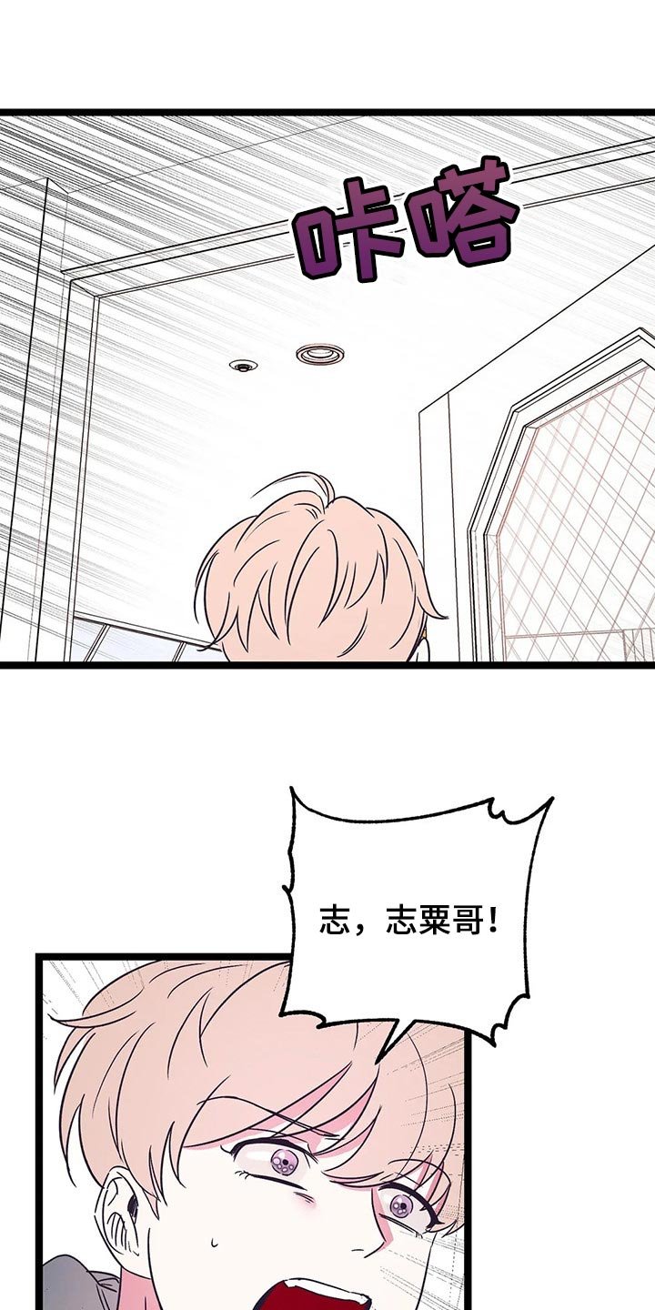 第51章：敞开心扉的话