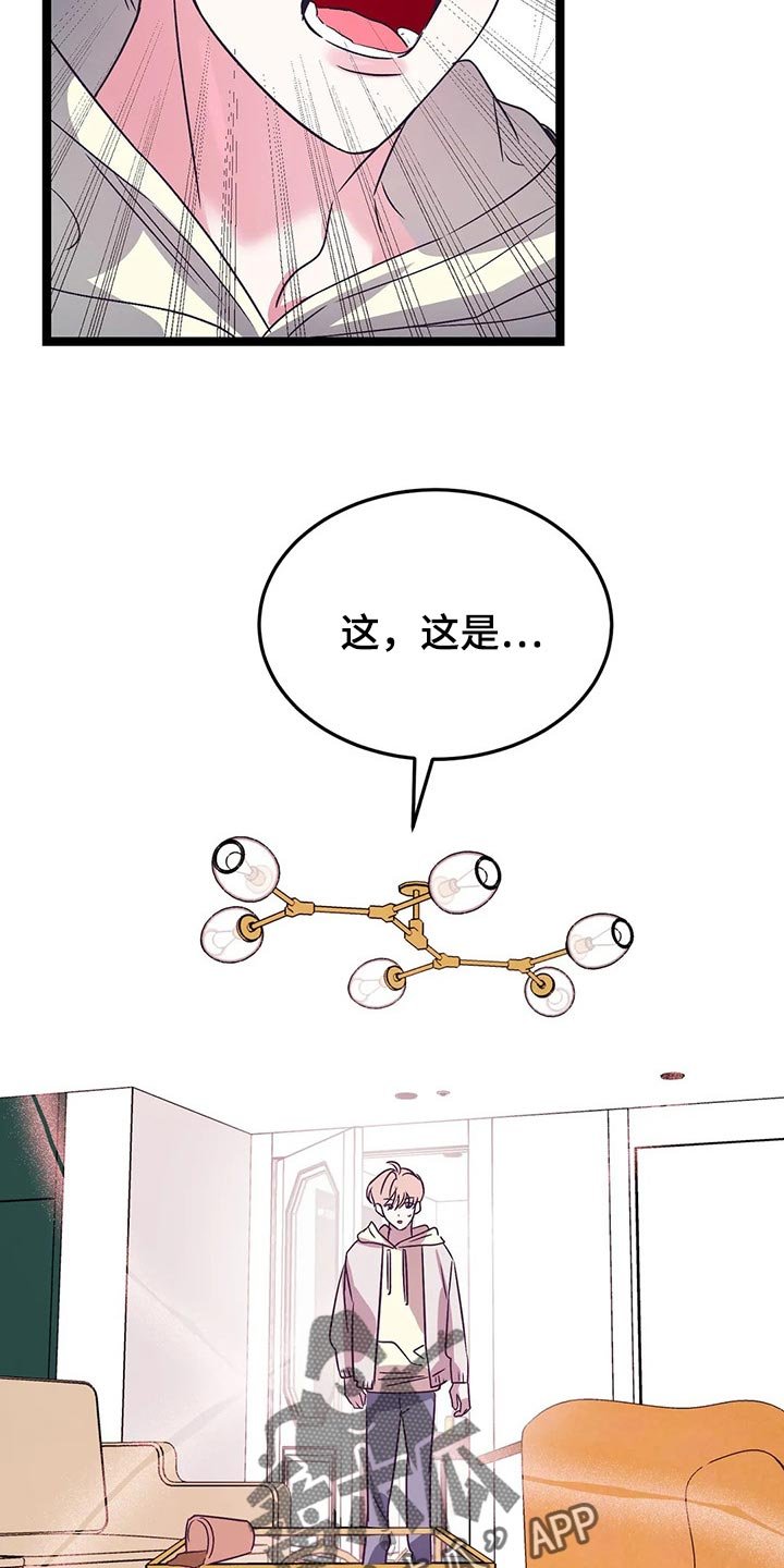 第51章：敞开心扉的话
