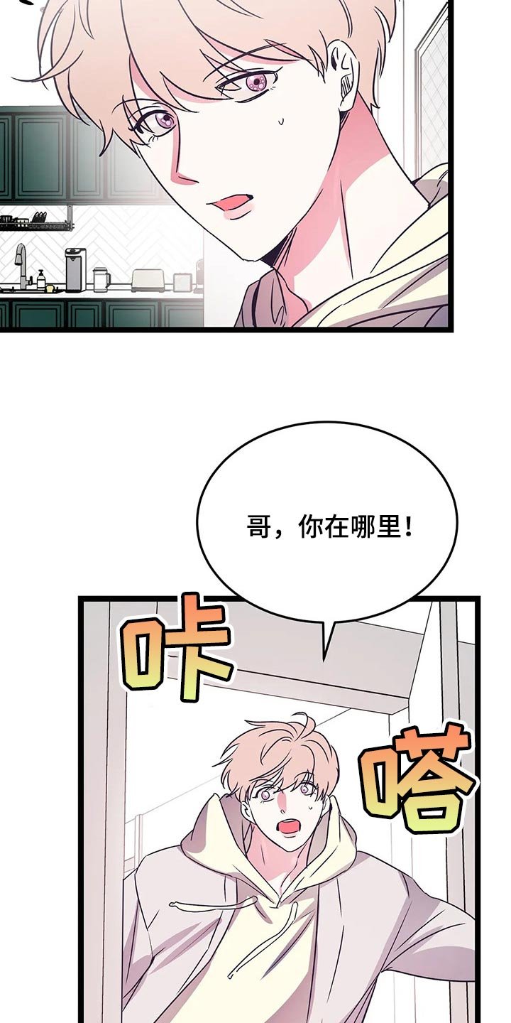 第51章：敞开心扉的话