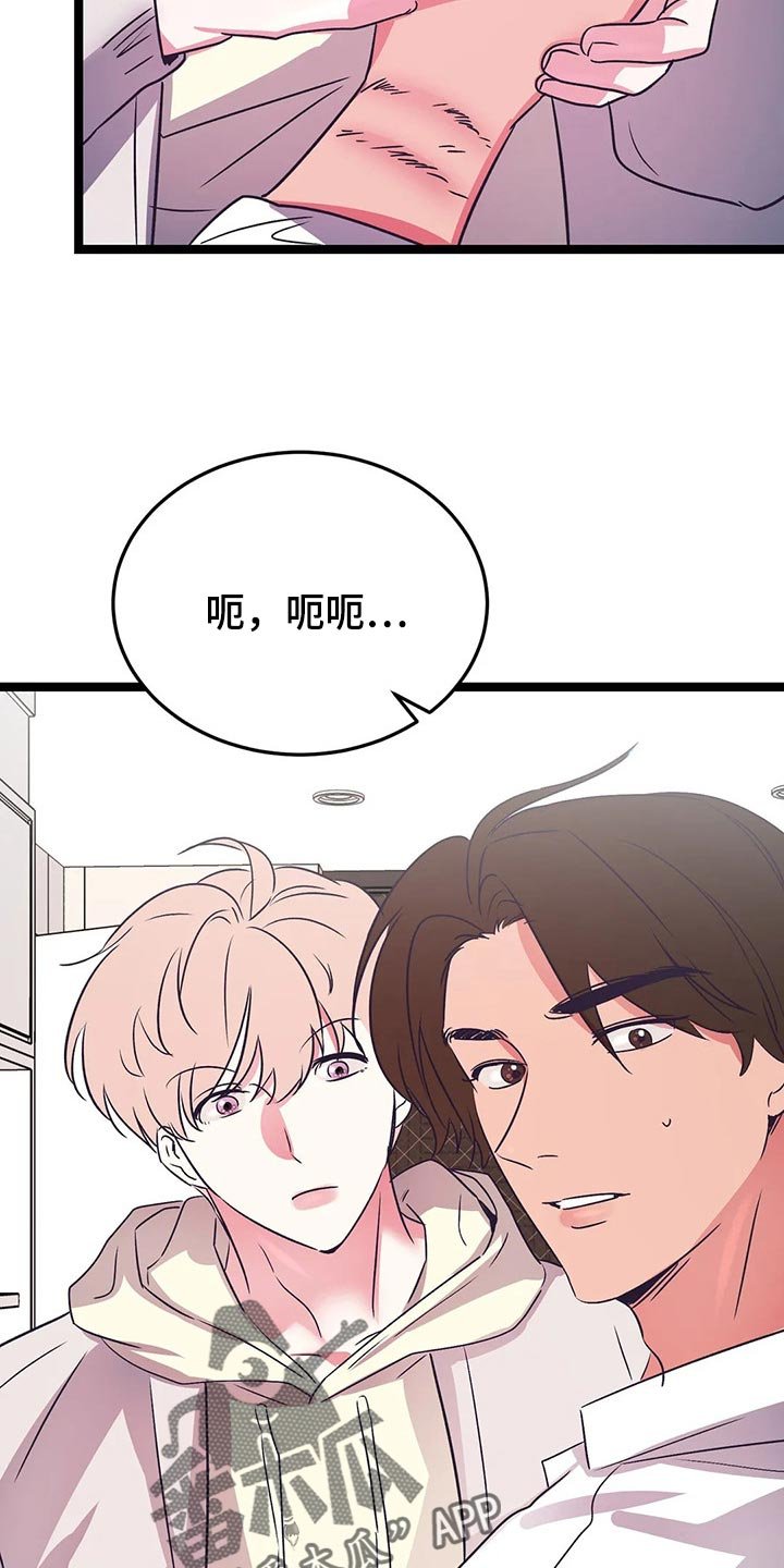 第51章：敞开心扉的话