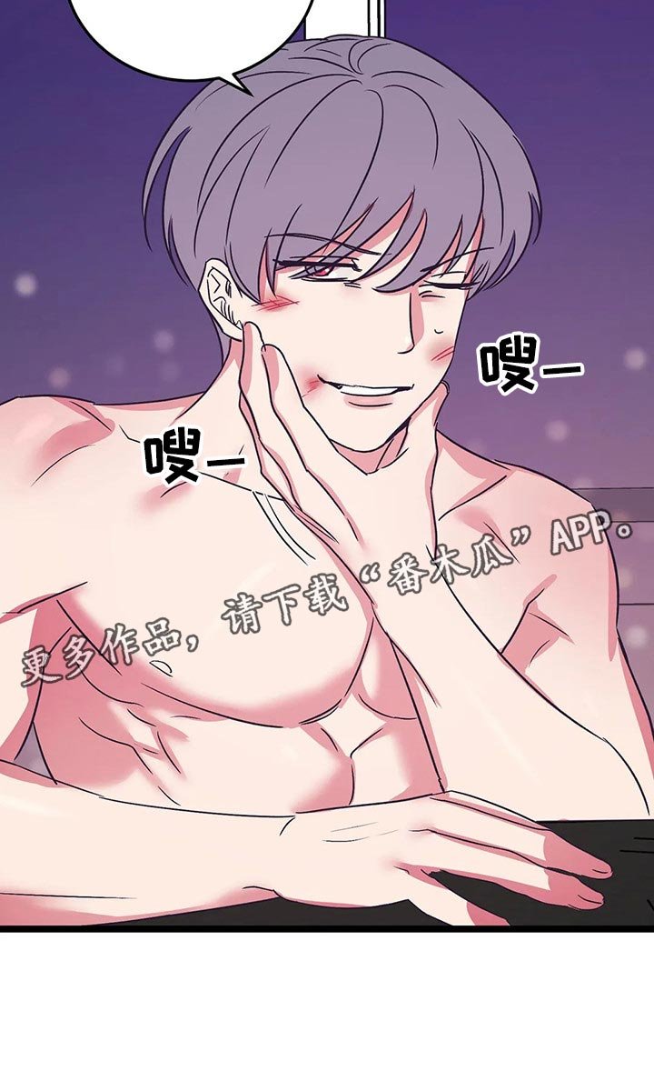 第51章：敞开心扉的话