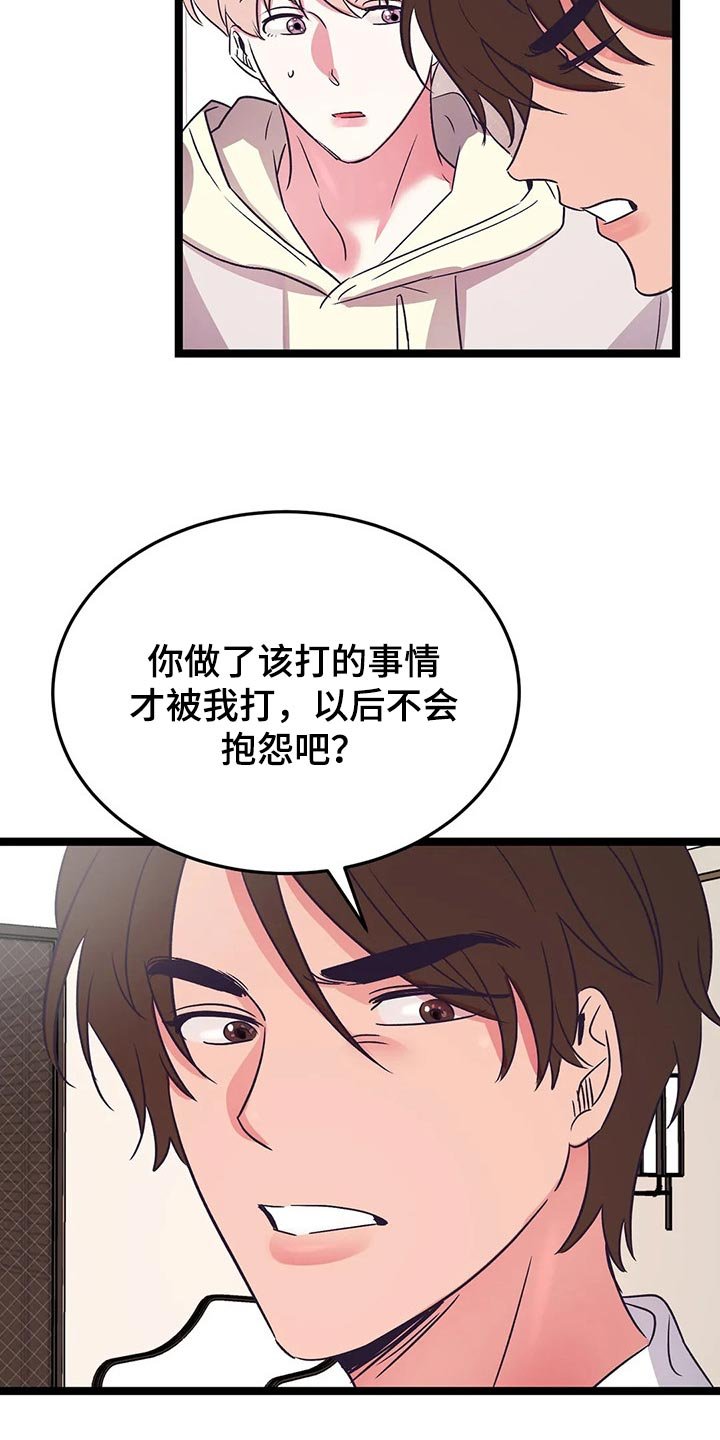 第52章：我们直接回家吧