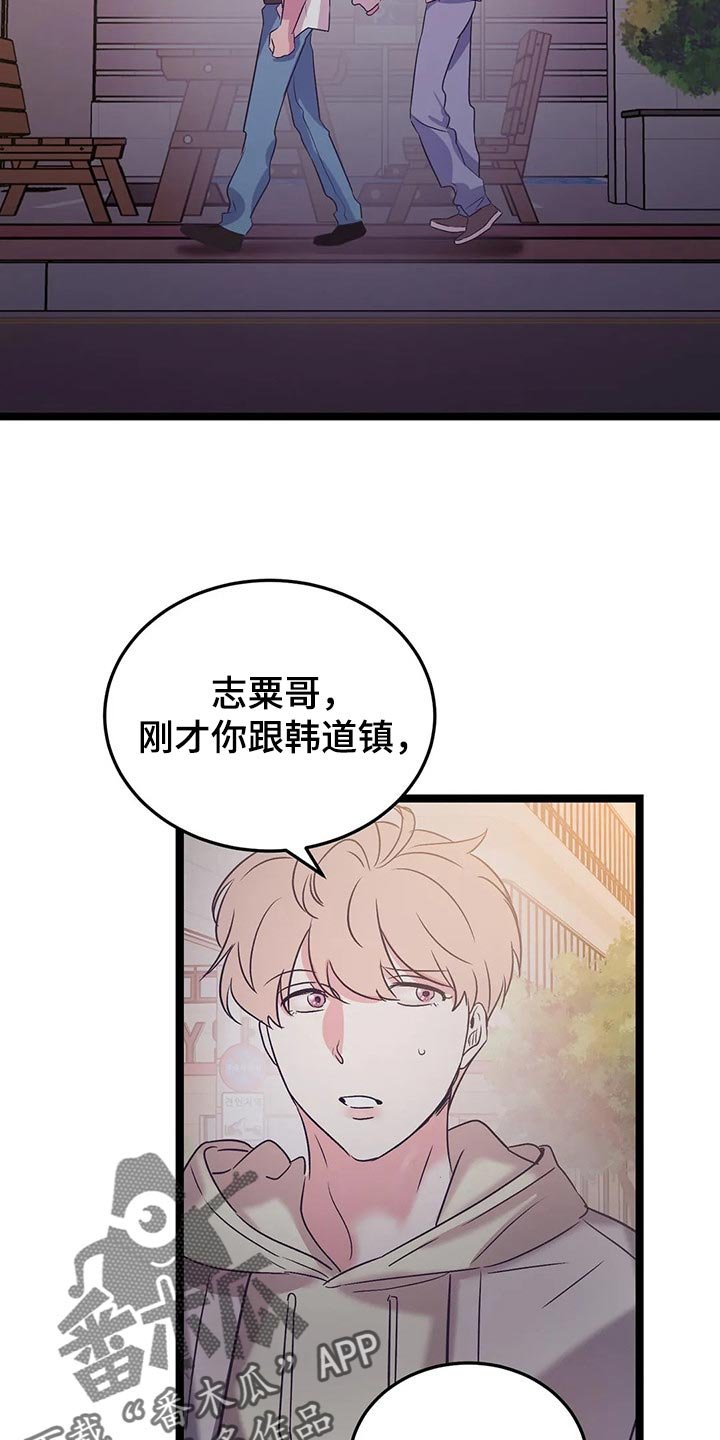 第52章：我们直接回家吧