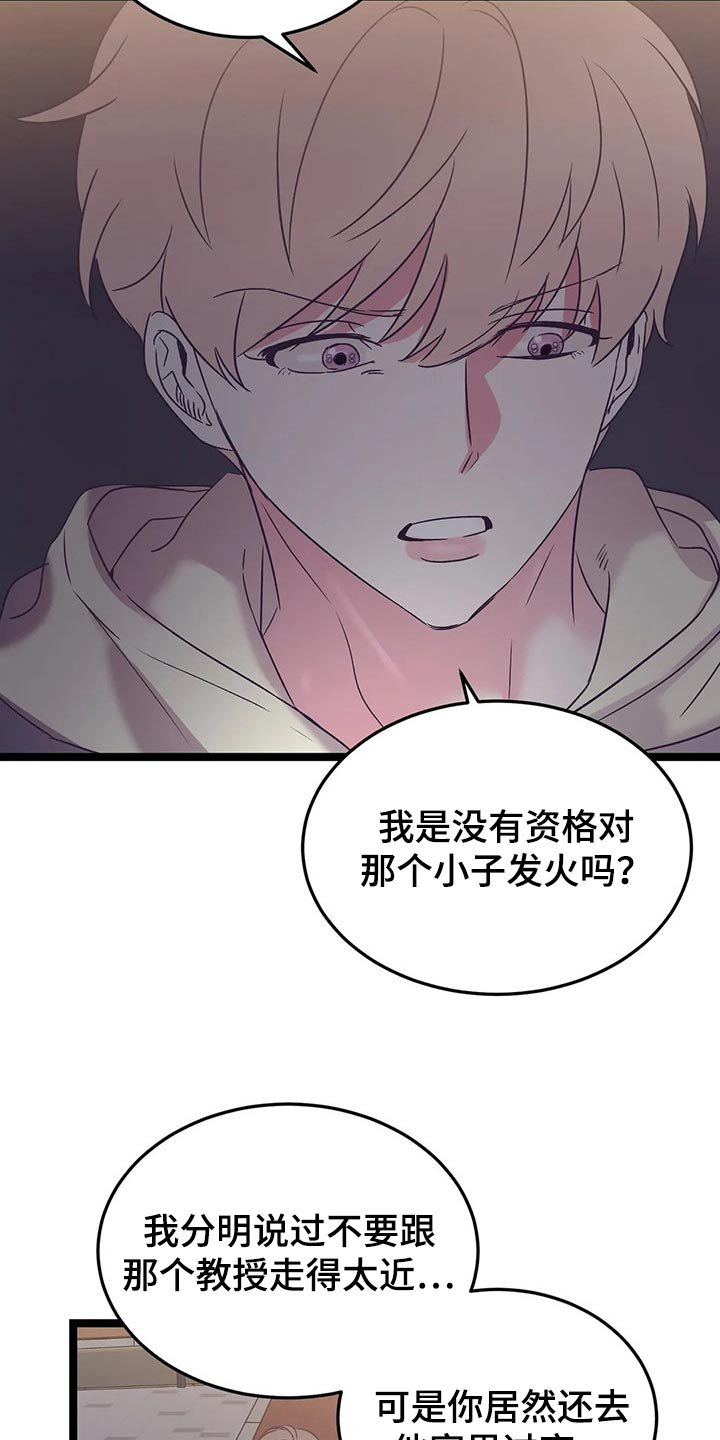 第52章：我们直接回家吧