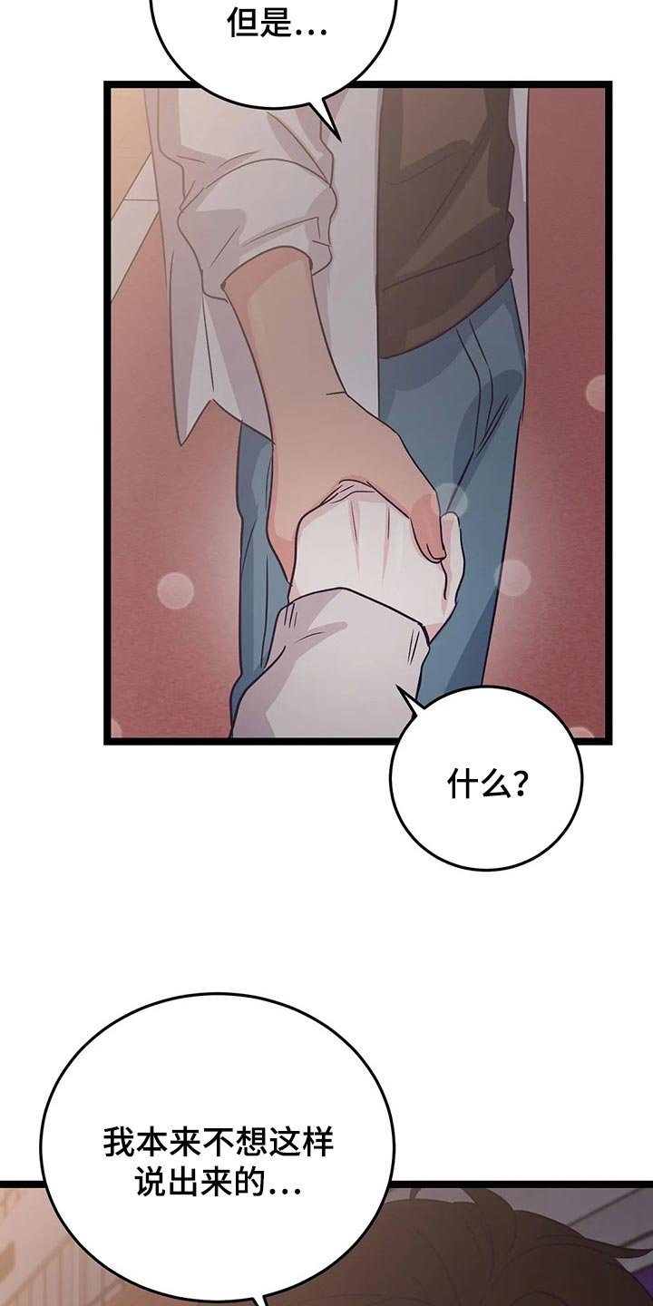 第52章：我们直接回家吧
