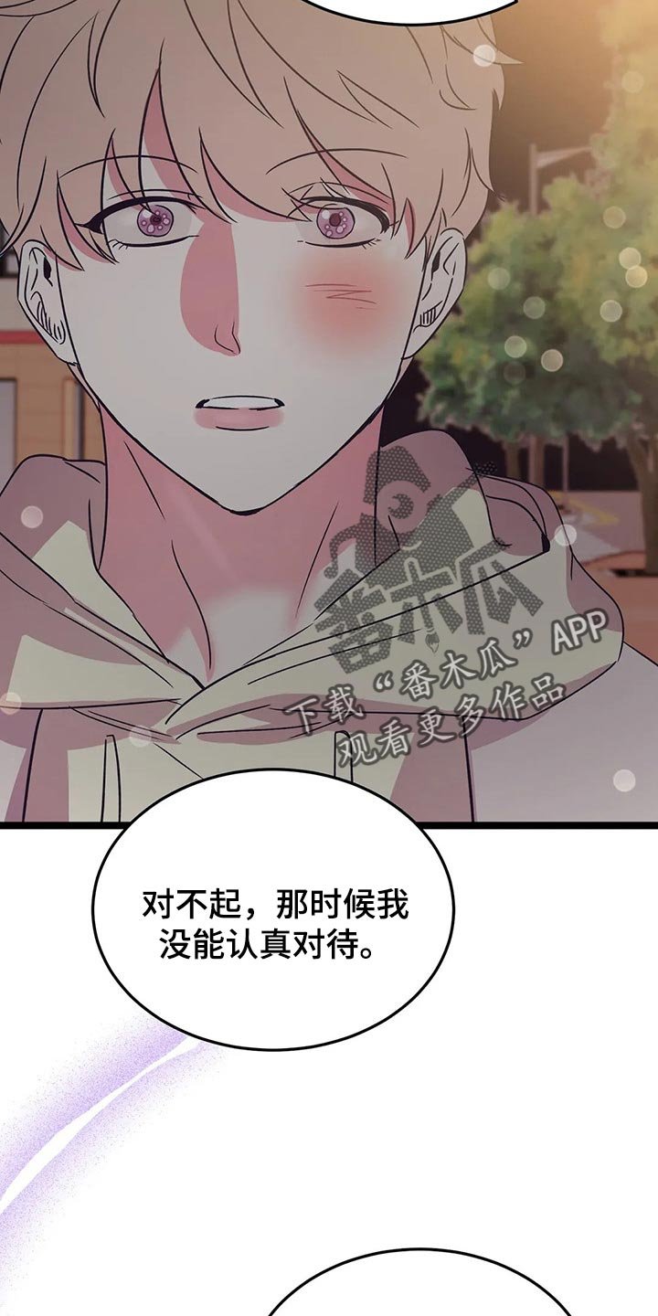 第52章：我们直接回家吧