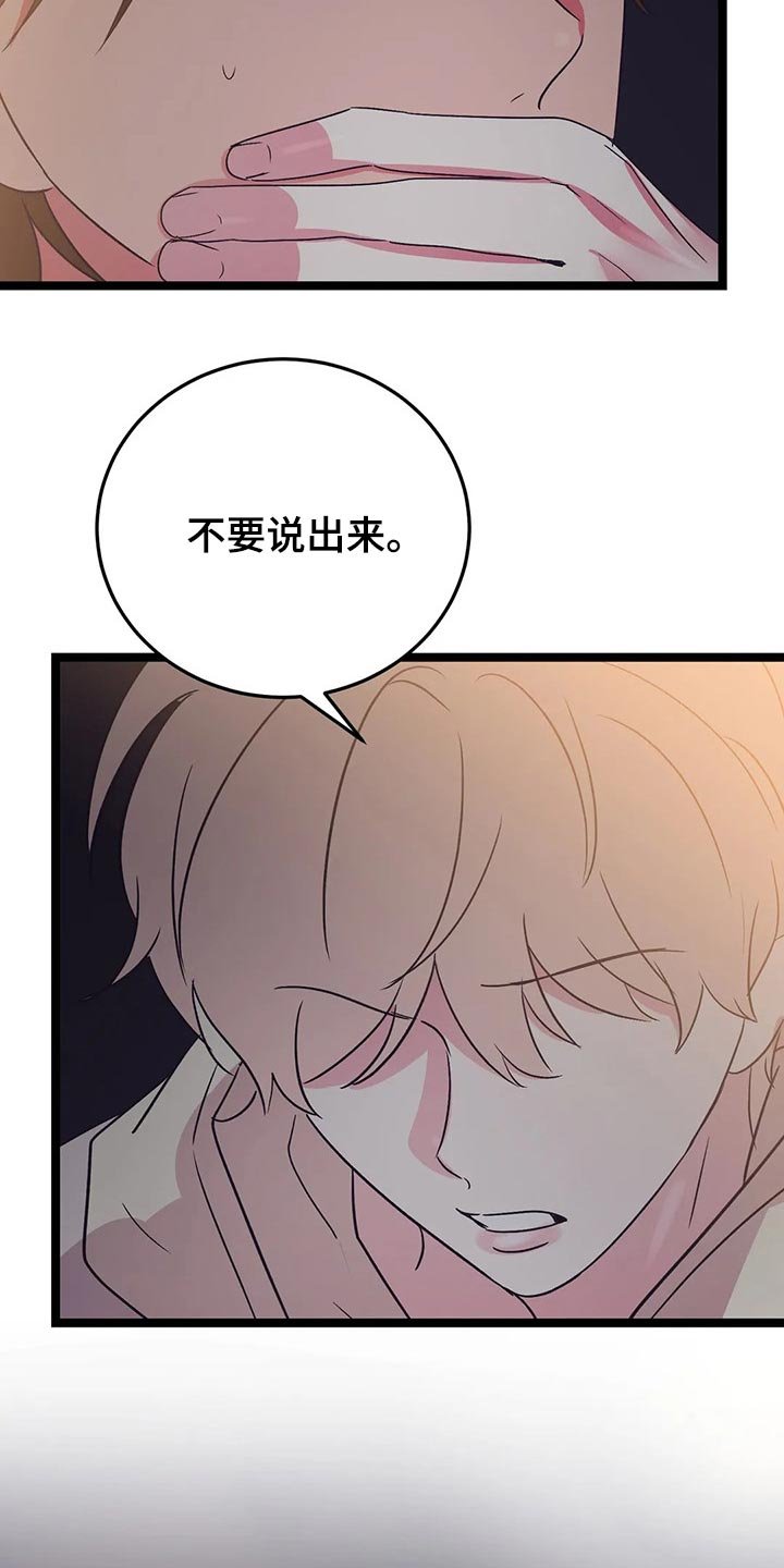 第52章：我们直接回家吧
