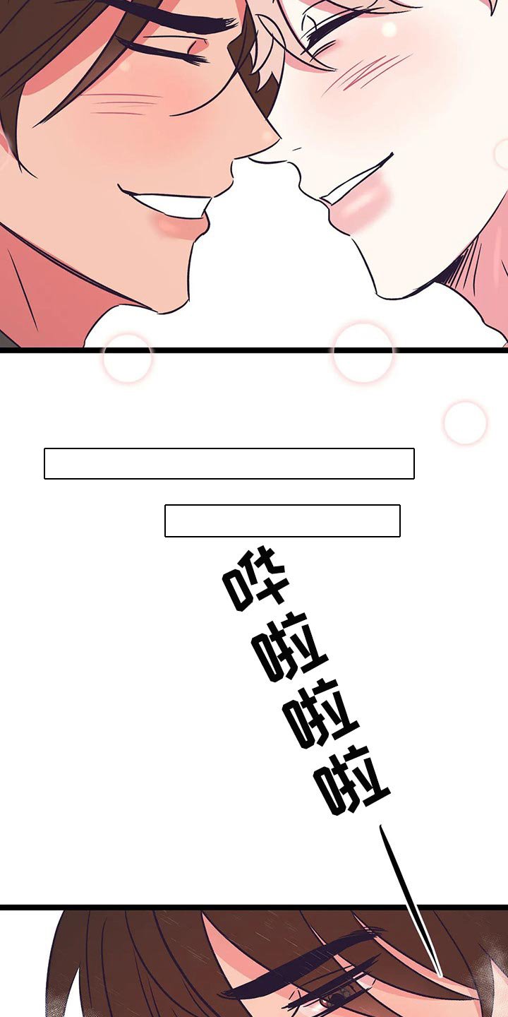 第53章：不要道歉