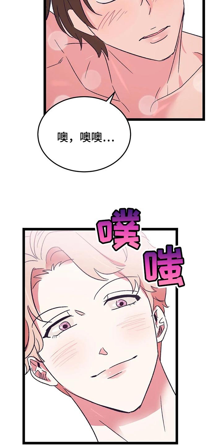 第54章：不想听你道歉