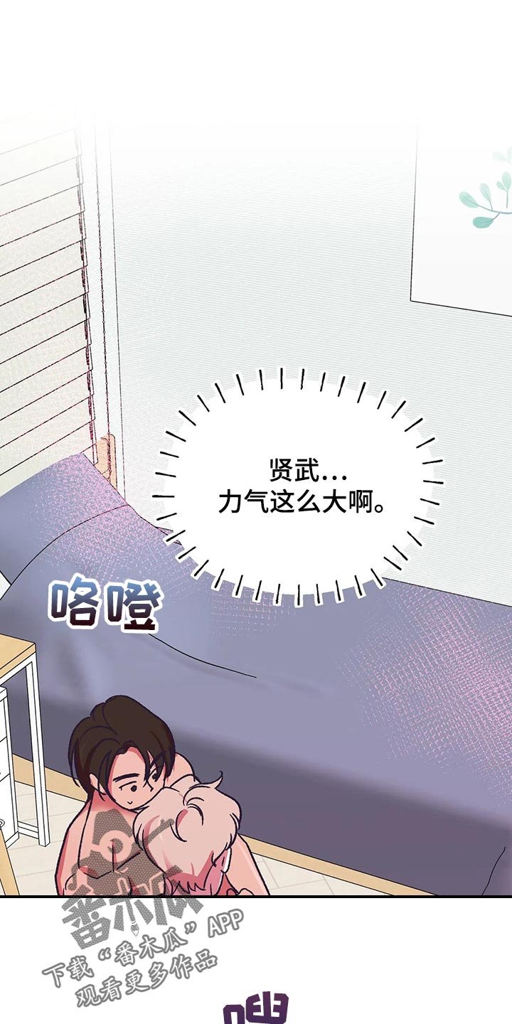 第54章：不想听你道歉