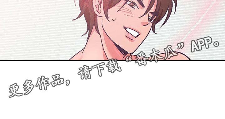 第54章：不想听你道歉