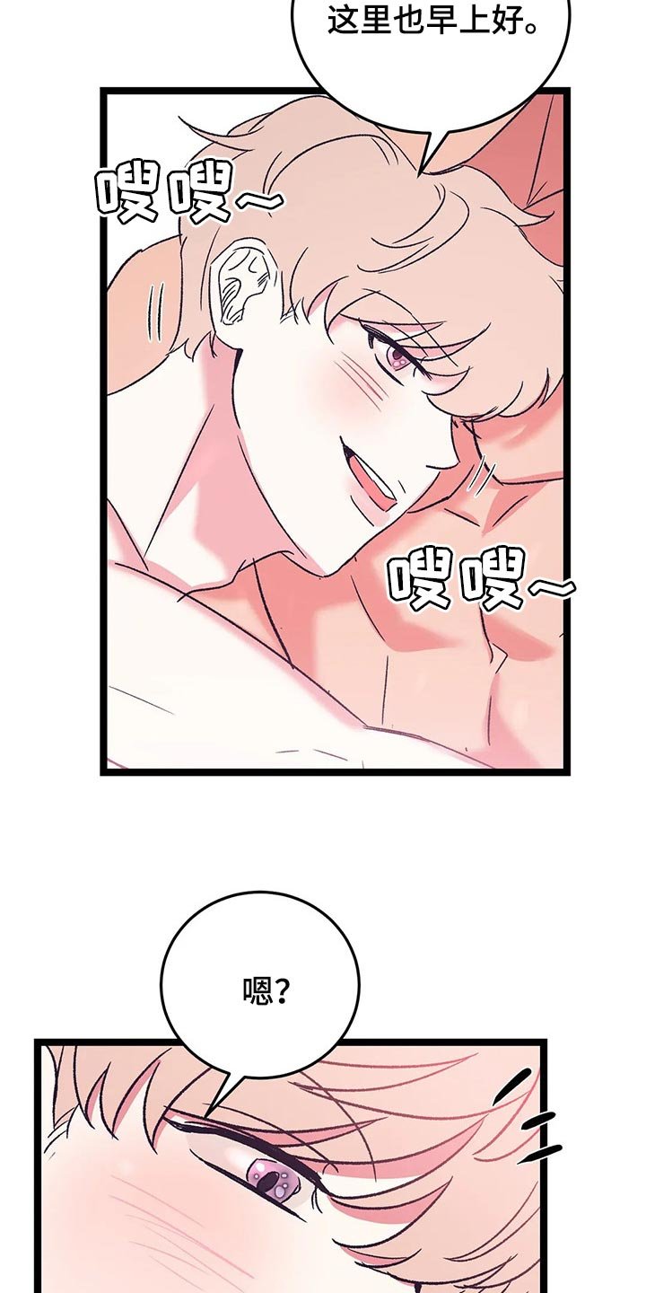 第55章：黑猫