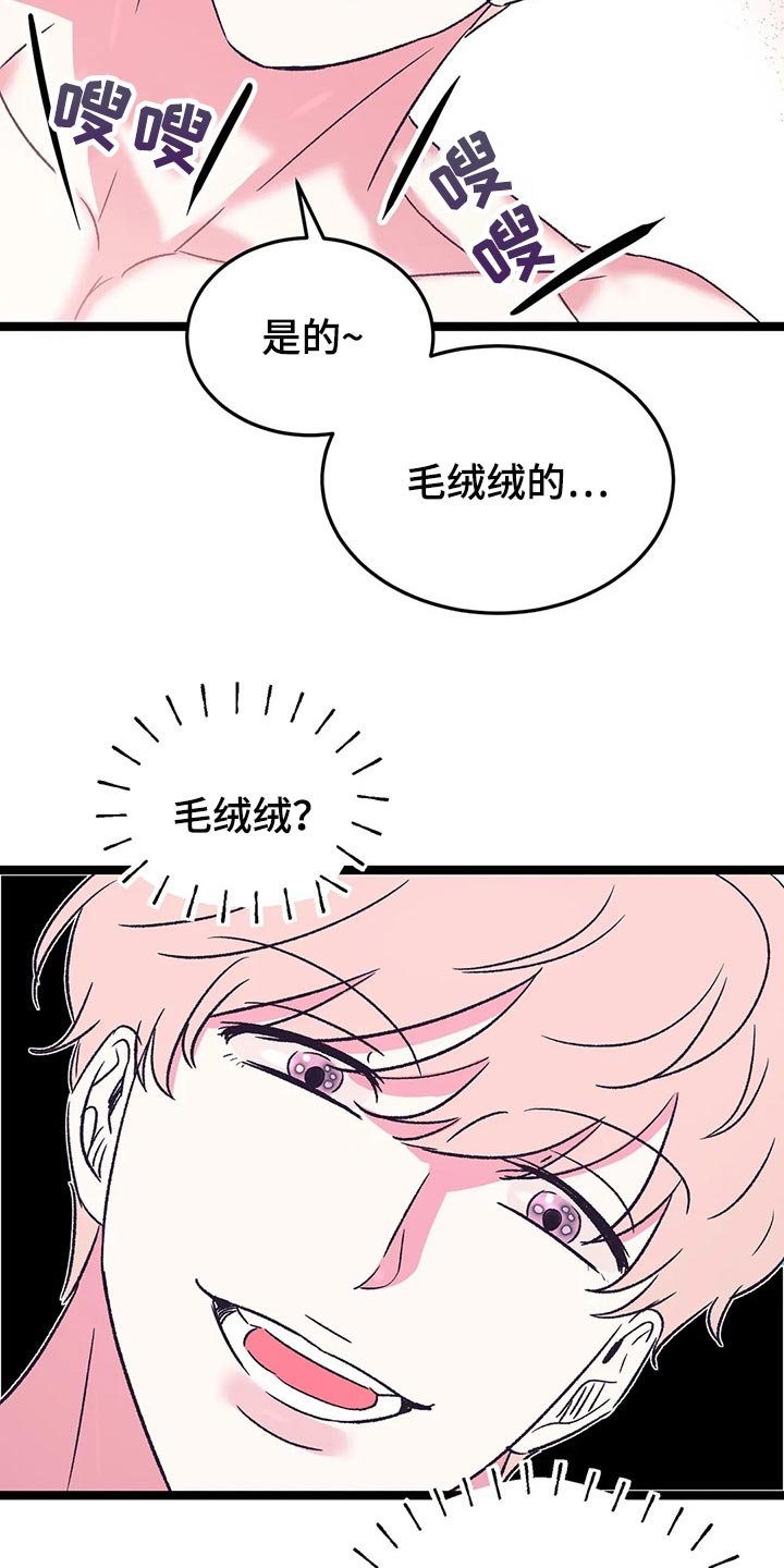 第55章：黑猫