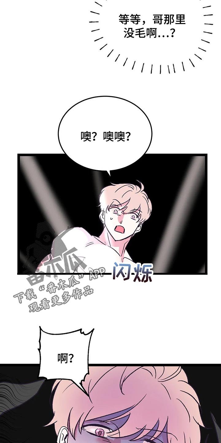 第55章：黑猫