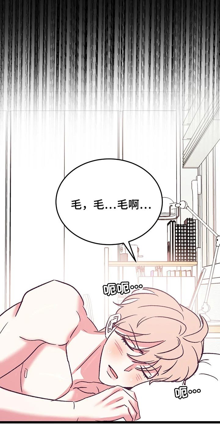 第55章：黑猫