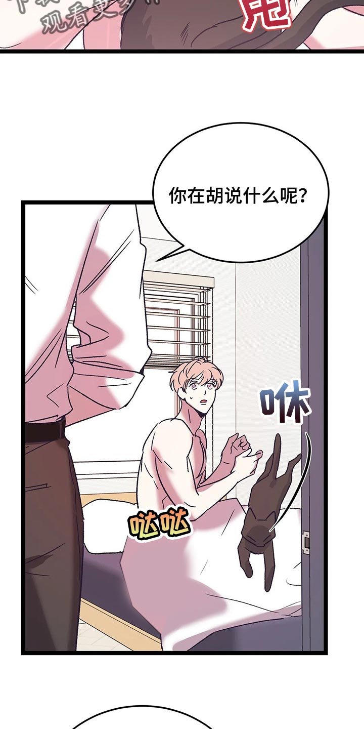第56章：我也喜欢你【完结】