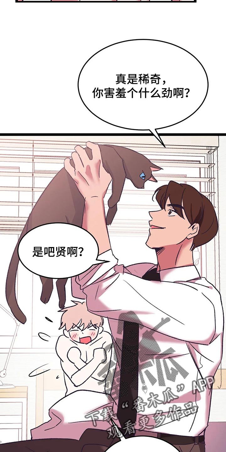 第56章：我也喜欢你【完结】