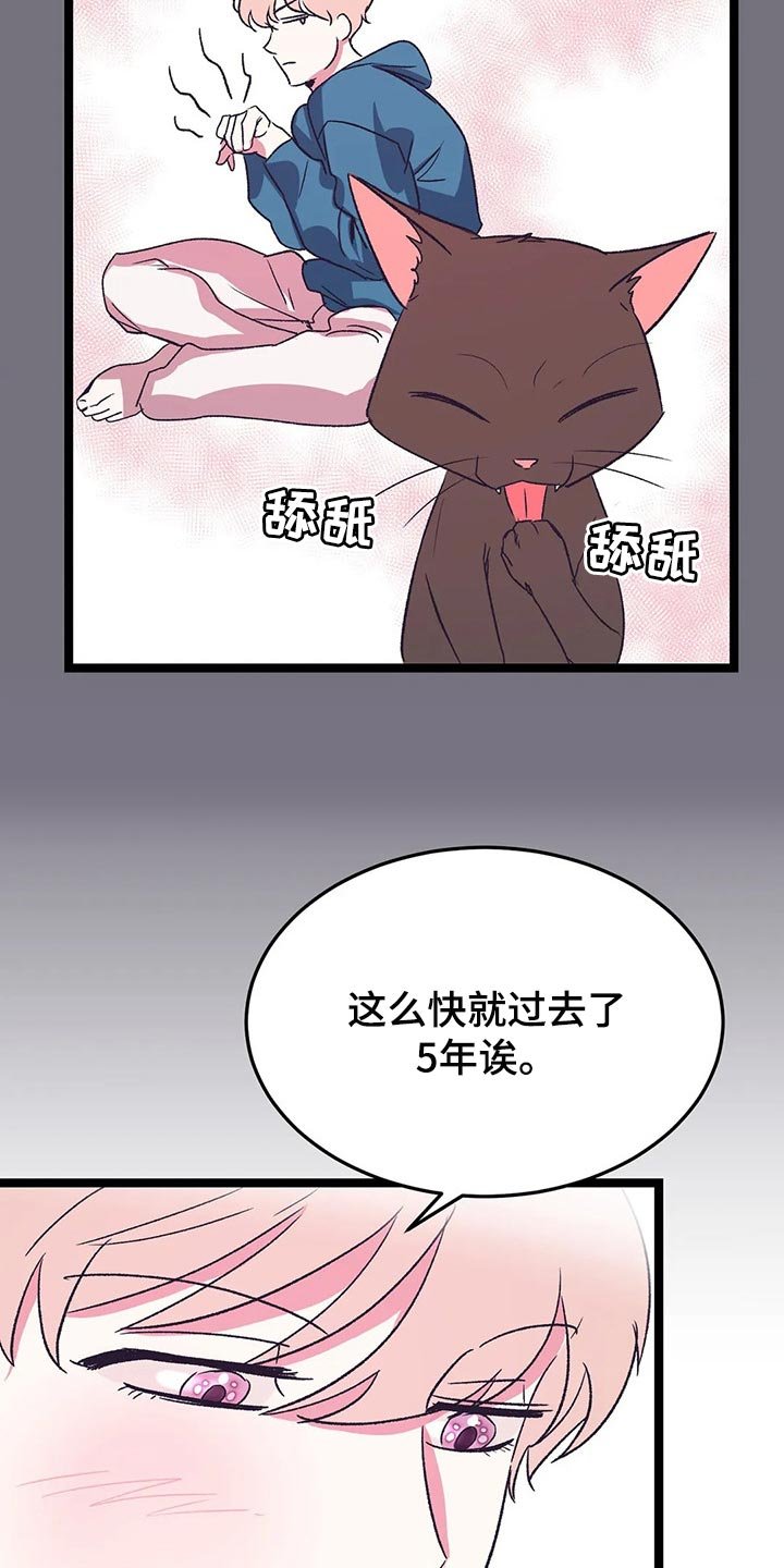第56章：我也喜欢你【完结】