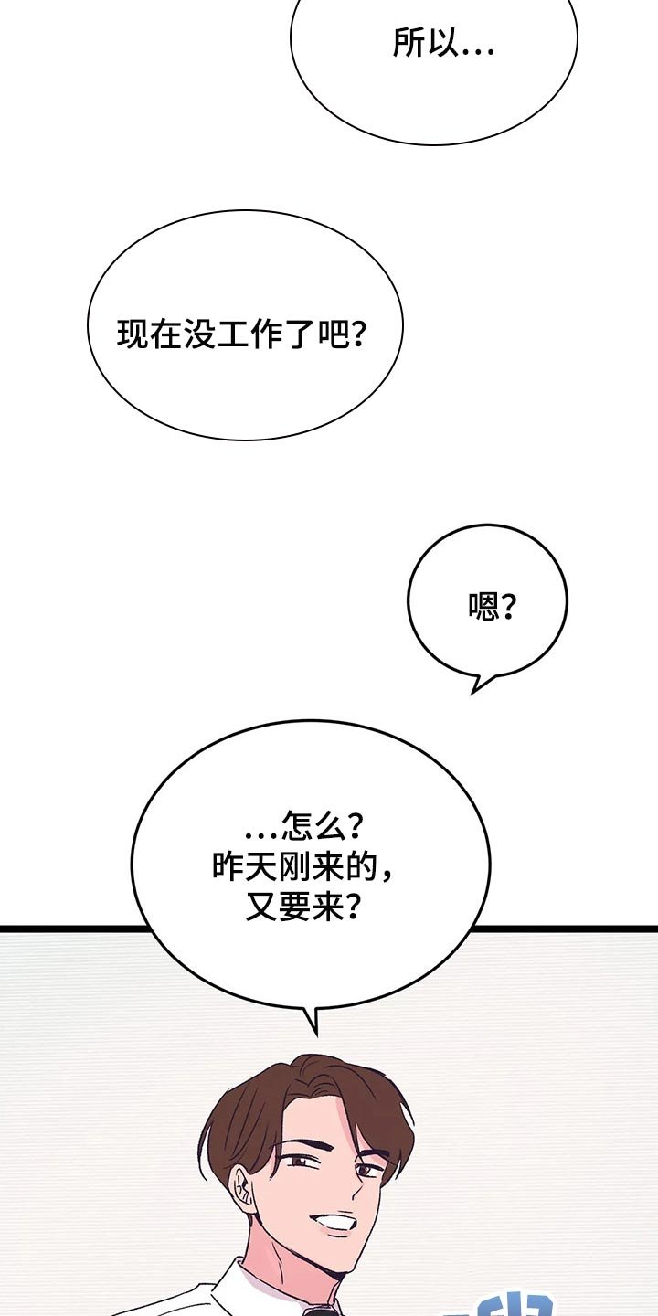 第56章：我也喜欢你【完结】