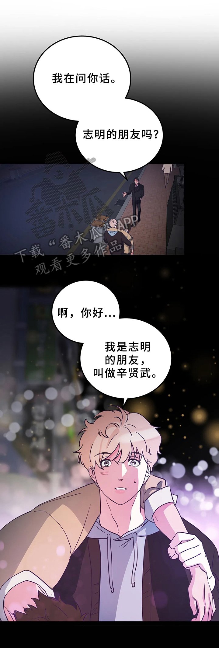 第7章：好心情