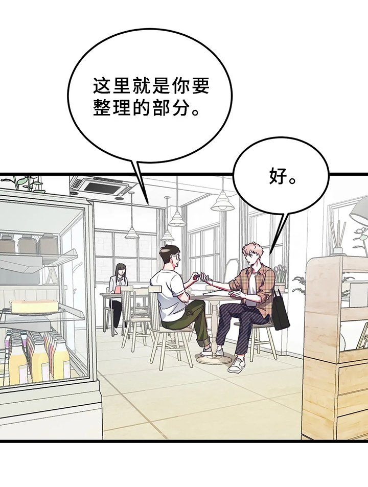 第7章：好心情