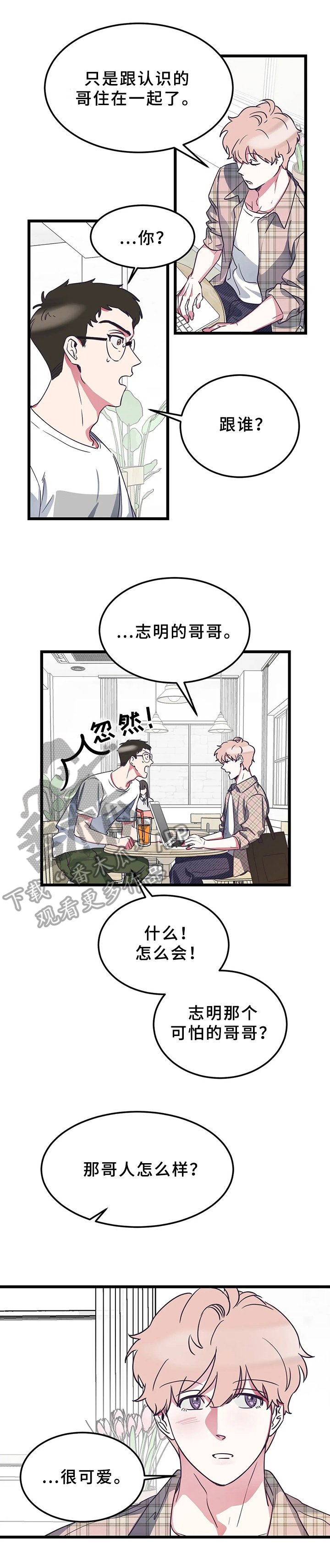 第7章：好心情