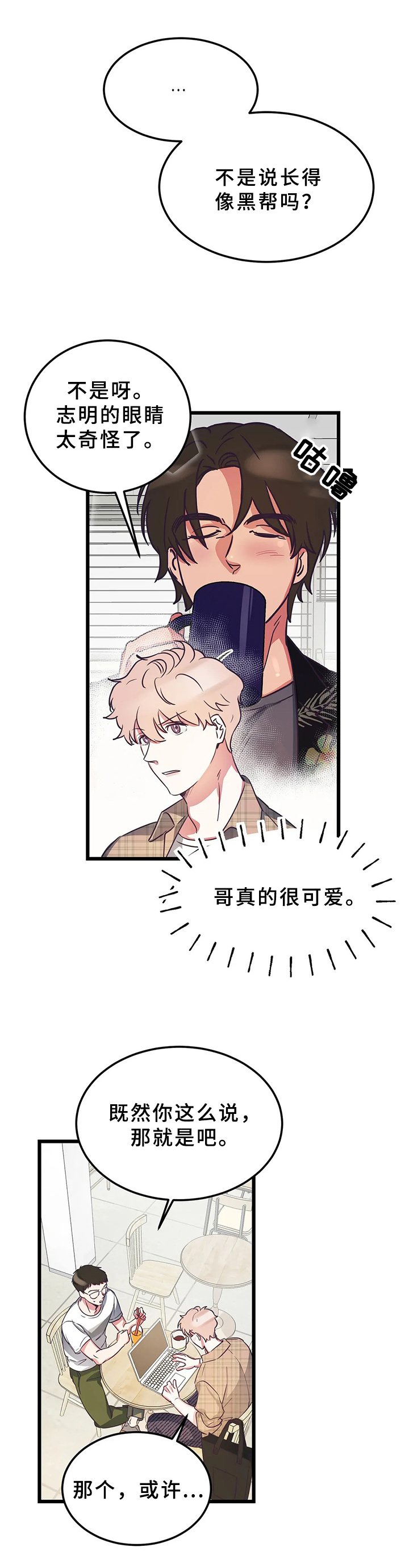 第7章：好心情