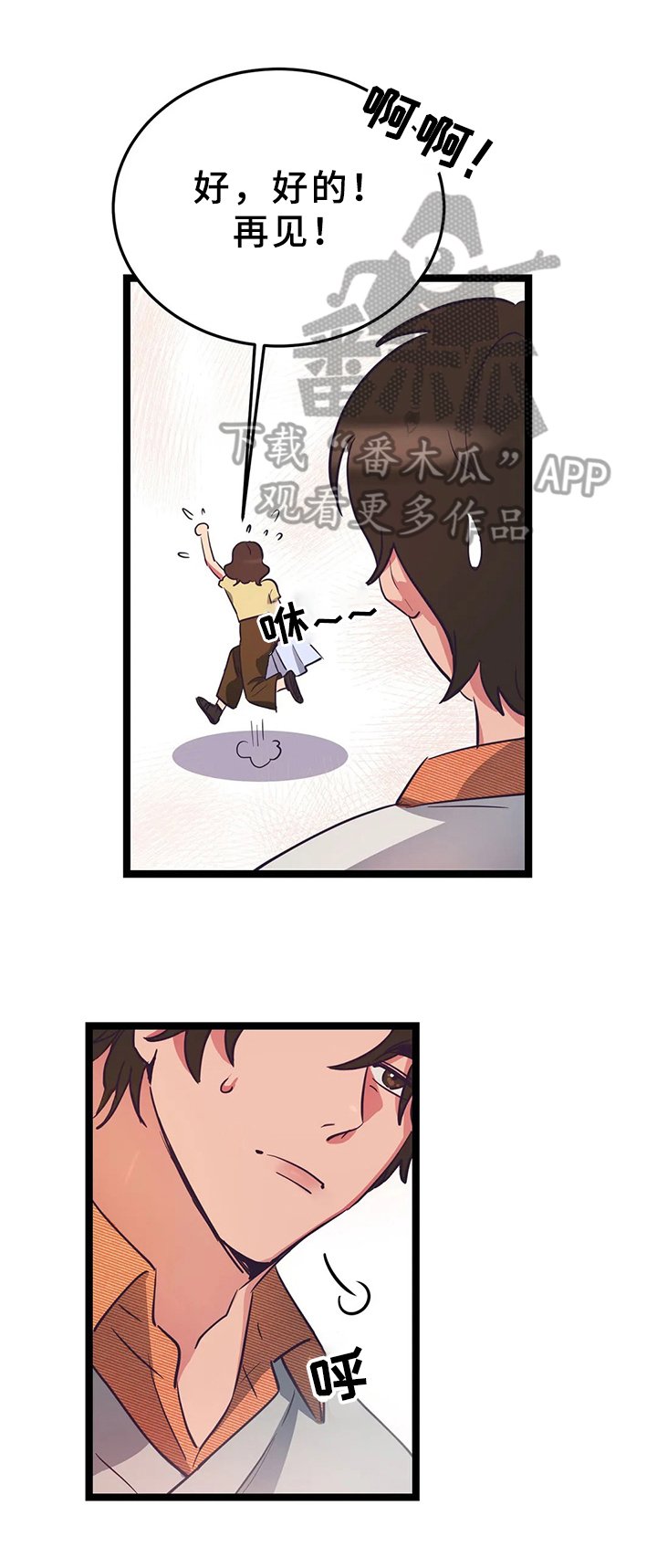 第9章：在意