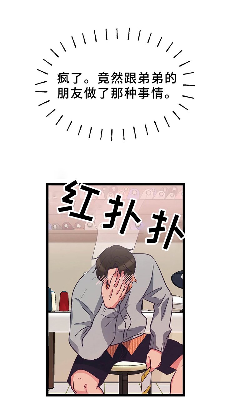 第9章：在意
