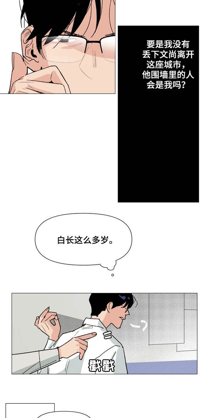 第10章：哄人方式