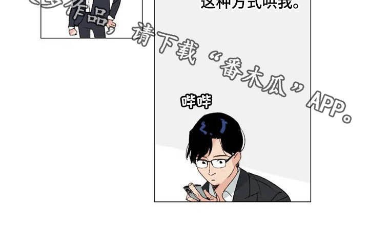 第10章：哄人方式
