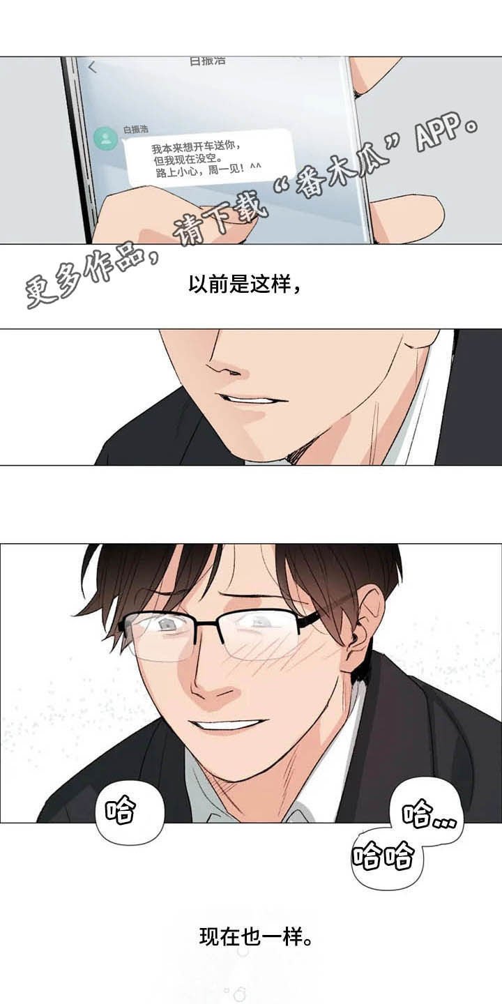 第11章：后山