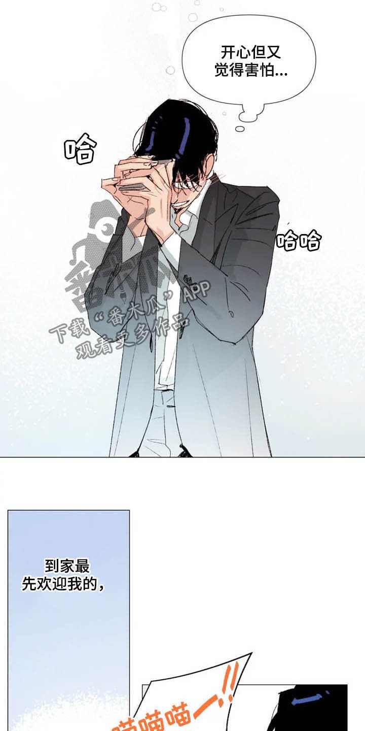 第11章：后山