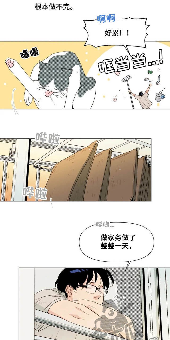第11章：后山