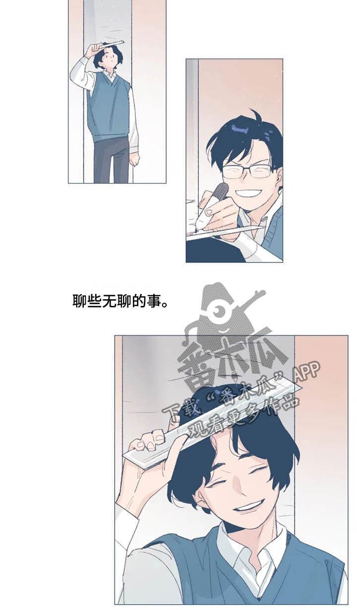 第11章：后山
