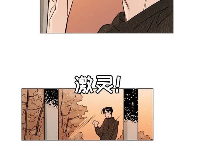 第11章：后山