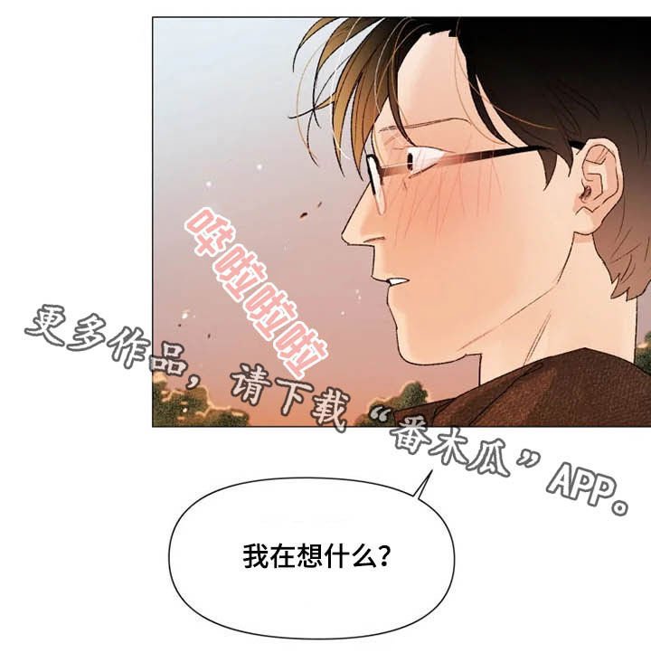 第11章：后山
