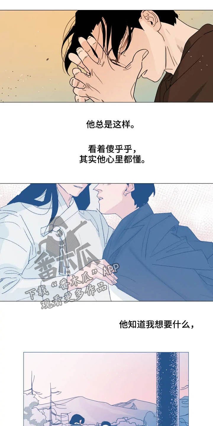 第12章：莫名期待