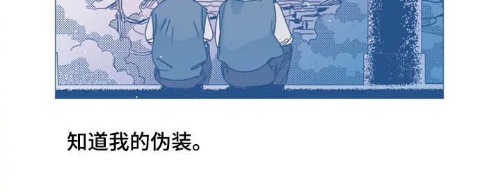 第12章：莫名期待